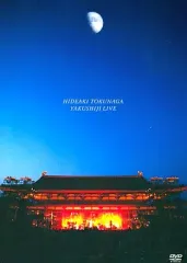 2026年最新】薬師寺 徳永英明の人気アイテム - メルカリ