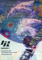 【中古】邦楽DVD minus(-) / minus(-)LIVE 2017 “Dutchman’s pipe cactus” OFFICIAL BOOTLEG [初回盤]