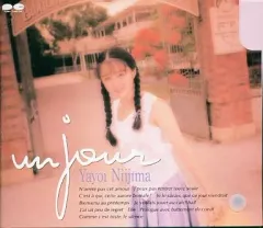 2026年最新】新島弥生の人気アイテム - メルカリ