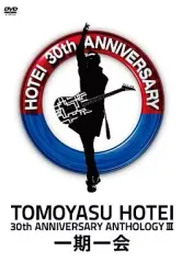 2025年最新】布袋寅泰dvdの人気アイテム - メルカリ