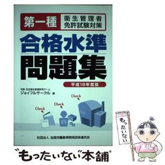 中古】 相場は狂せり 野村証券創始者・野村徳七の生涯 / 木村 勝美