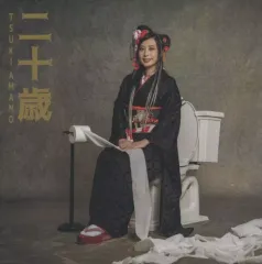 2026年最新】天野月 二十歳の人気アイテム - メルカリ