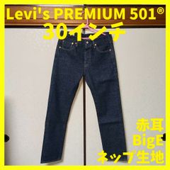 極美品 □日本製□ Levi's 511 カタカナ青タブ 赤耳デニム 33㌅ - メルカリ
