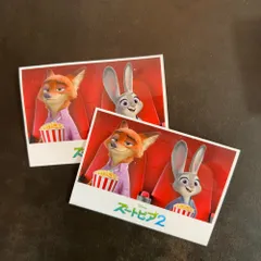ズートピア2 ズートピアシアター 入場特典 ステッカー　1枚　映画