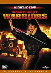 mg102 軍中楽園 [DVD] 新品未開封 イーサン・ルアン ,レジーナ・ワン 