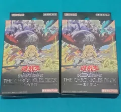 2025年最新】白の物語 遊戯王 未開封の人気アイテム - メルカリ