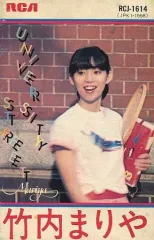 2025年最新】竹内まりや ストリート LPの人気アイテム - メルカリ