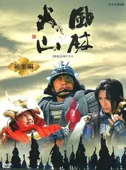 2026年最新】風林火山 [DVD]の人気アイテム - メルカリ