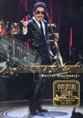 2026年最新】Masayuki Suzuki taste of martini tour 2010 THE ROOT