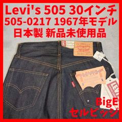 DEAD STOCK】LEVI'S LVC 551ZXX W33【新品未使用】 - メルカリ