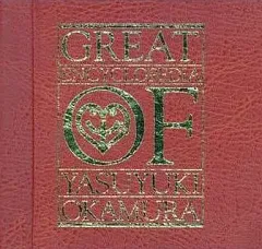 2026年最新】岡村ちゃん大百科の人気アイテム - メルカリ