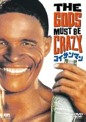 ②未開封DVD コイサンマン コイサンマン2 セット ②未開封DVD コイサンマン コイサンマン2 セット