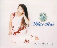 水越けいこCD4枚組スプリングコレクション〜ブルースター〜 - メルカリ
