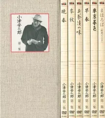 2026年最新】小津安二郎 DVD-BOX 第四集の人気アイテム - メルカリ