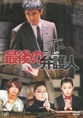 さすらい刑事旅情編ⅡコレクターズDVD6枚組 宇津井健 セル版・中古品