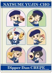 中古】ドール TAEYANG-テヤン- 地場衛 ウエディングバージョン 「美