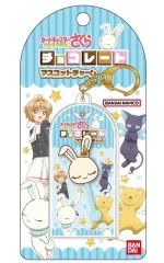 【新品】キーホルダー 3.モモ チョコレートマスコットチャーム 「カードキャプターさくら」