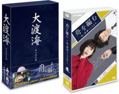 中古】バッジ・ピンズ 立向居勇気 75mm缶バッジ 「くじ引き堂 イナズマ