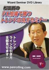 上海大腕プレゼンツ 藤井隆のチャイたび ~中国必見スポットベスト50