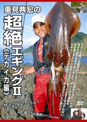 和牛のA4ランクを召し上がれ! BOX2(DVD3巻+オリジナルスポーツタオル