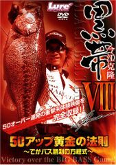 和牛のA4ランクを召し上がれ! BOX2(DVD3巻+オリジナルスポーツタオル