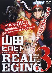和牛のA4ランクを召し上がれ! BOX2(DVD3巻+オリジナルスポーツタオル