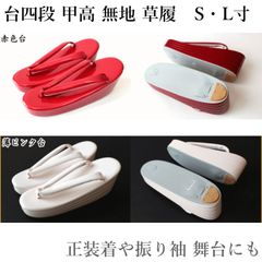 ラッセルレース暈かし道中着【地色：焦げ茶色ぼかし/身丈83センチ