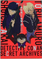 超希少非売品1983年 グリコMECHWORLDメカワールド百科 超希少非売品1983年 グリコMECHWORLDメカワールド百科 超希少非売品