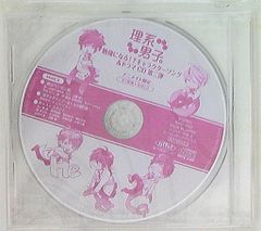 江崎グリコ メカワールド グリコメカワールド百科 非売品 - メルカリ