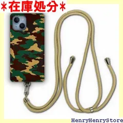 Xperia5 SO-01M / SOV41 ケース スマホショルダー 肩掛け 首かけ 斜め掛け エクスペリア Xperia 5 SO01M スマホケース ショルダーストラップ ショルダーケース スマホストラップ カバー スマホカバー シ ー グリーン 955