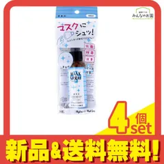 2026年最新】フィトンチッドの人気アイテム - メルカリ
