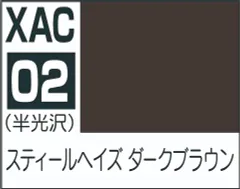 XAC02 スティールヘイズ ダークブラウン アーマード・コアカラー 18mlのサムネイル