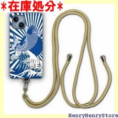 Xperia5 SO-01M / SOV41 ケース スマホショルダー 肩掛け 首かけ 斜め掛け エクスペリア Xperia 5 SO01M スマホケース ショルダーストラップ ショルダーケース スマホストラップ カバー スマホカバー シ ープ メンズ 956