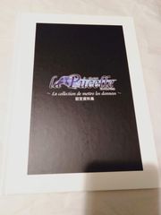 特典冊子のみ】La Pucelle ～La collection de mettre les donnees～ 設定資料集