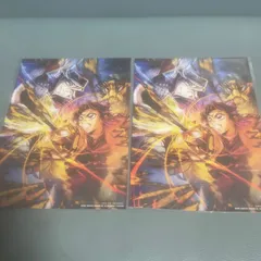劇場版「鬼滅の刃」無限城編 第一章 猗窩座再来 入場者特典 2枚セット