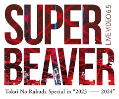 SUPER BEAVER/LIVE VIDEO 6 Tokai No Raku… - メルカリ