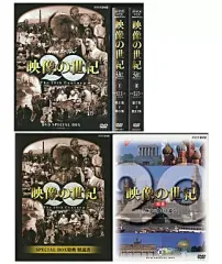 2026年最新】NHKスペシャル 新・映像の世紀 DVD-BOXの人気アイテム