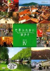 2026年最新】世界ふれあい街歩き dvdの人気アイテム - メルカリ