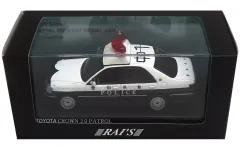 【中古】ミニカー 1/43 トヨタ クラウン 2.0 2003 愛知県警察 署轄地域課警ら車両 中1(ホワイト×ブラック) [HL430301] のサムネイル