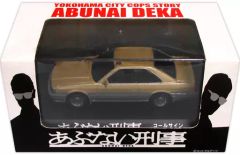 アオシマSKYNETあぶない刑事1/43 港303レパード前期型 スカイネット