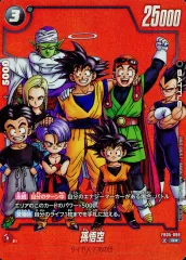 【中古】ドラゴンボールスーパーカードゲーム FB05-099[R☆]：孫悟空(原作イラスト版)