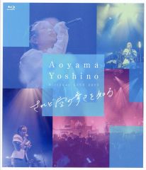 明日は晴れる 沢田研二 芸能生活三十五年突破記念 CD - メルカリ