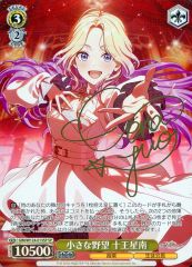 ヴァイスシュヴァルツ 十王星南 デッキパーツ - メルカリ