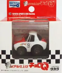 2025年最新】チョロq リアル仕上げの人気アイテム - メルカリ