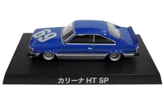 【中古】ミニカー 【シークレット2】1/64 カリーナHT(ブルー) 「グラチャンコレクション 第9弾」