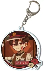 【新品】キーホルダー デザイン05.花子くん(E) アクリルキーホルダー 「放課後少年花子くん」