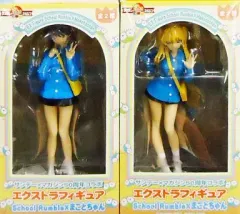 2026年最新】まことちゃんフィギュアの人気アイテム - メルカリ