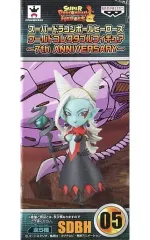 【中古】フィギュア 魔神トワ 「スーパードラゴンボールヒーローズ」 ワールドコレクタブルフィギュア～7th ANNIVERSARY～