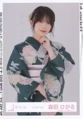 【中古】生写真(乃木坂46) 森田ひかる/上半身/櫻坂46ランダム生写真【2024年 浴衣】