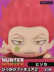 【中古】フィギュア ヒソカ=モロウ 「HUNTER×HUNTER」 ひっかけフィギュア2